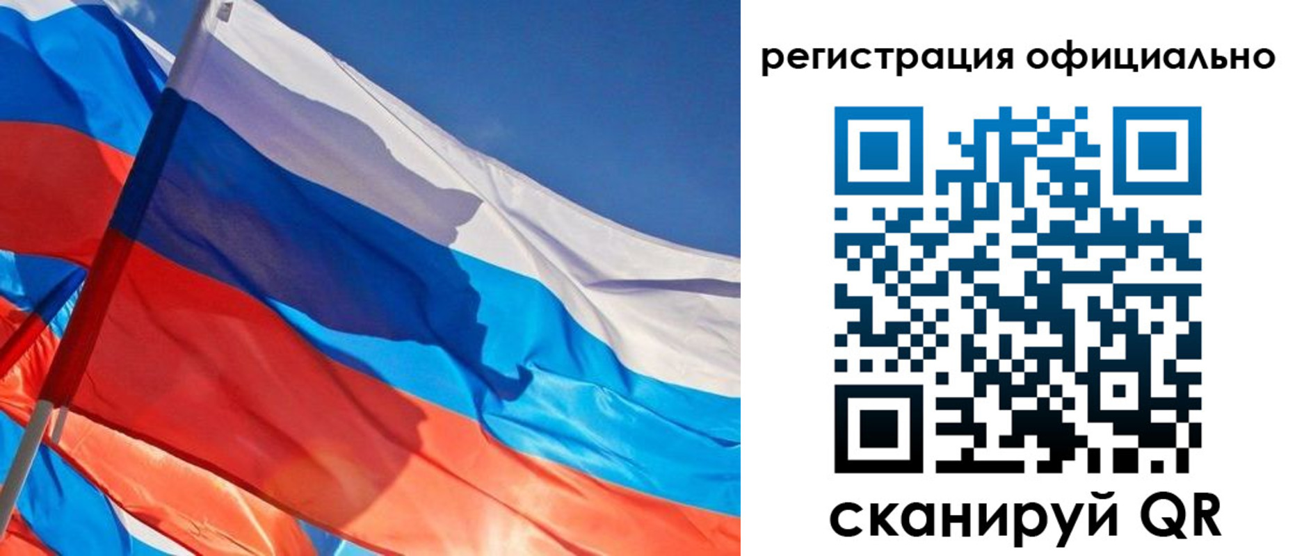 временная регистрация адрес в Балашове